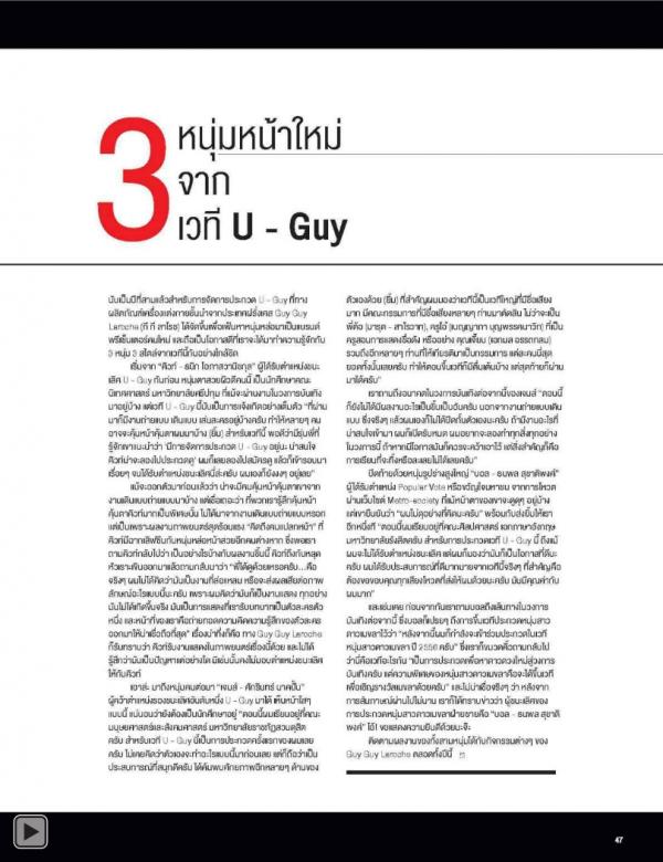 Attitude-June-2013